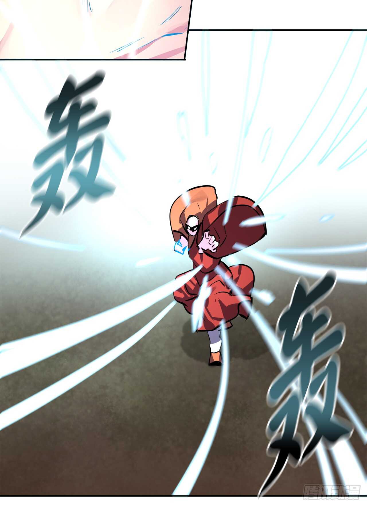 110.人外有人56