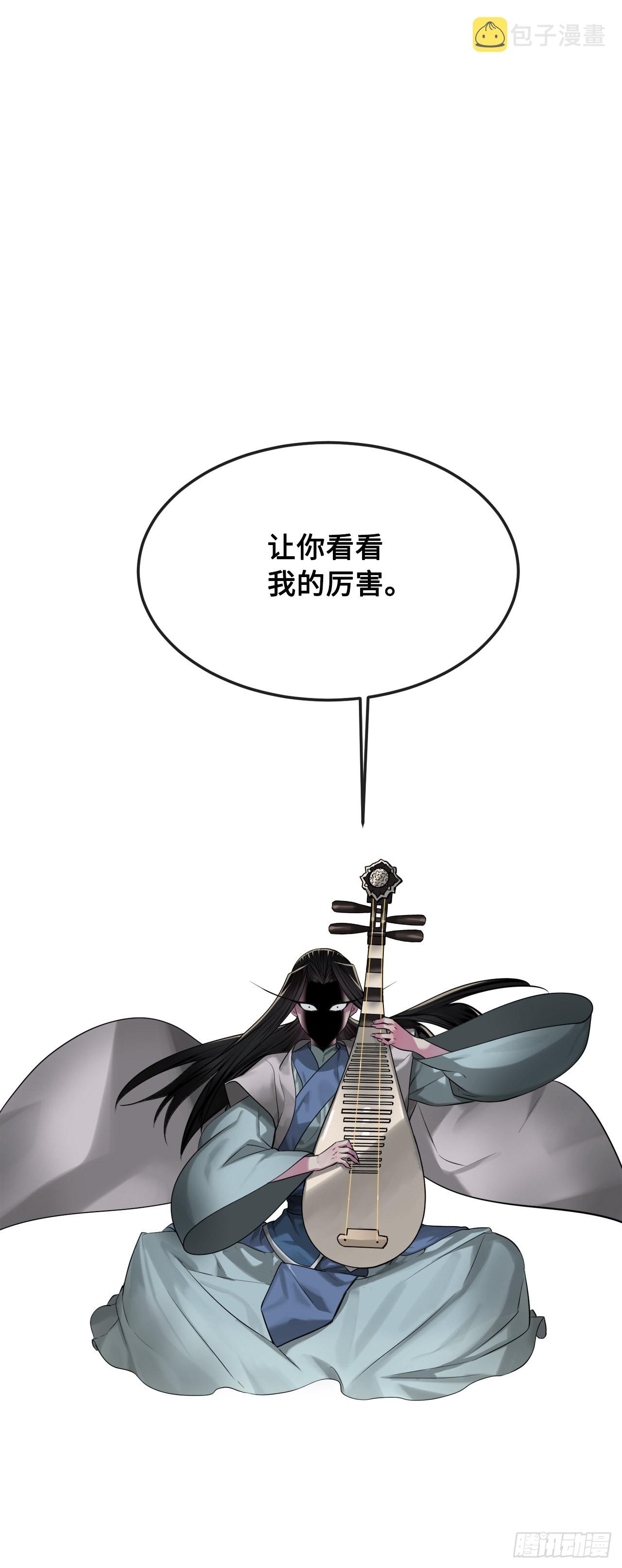 193.音神殒灭47