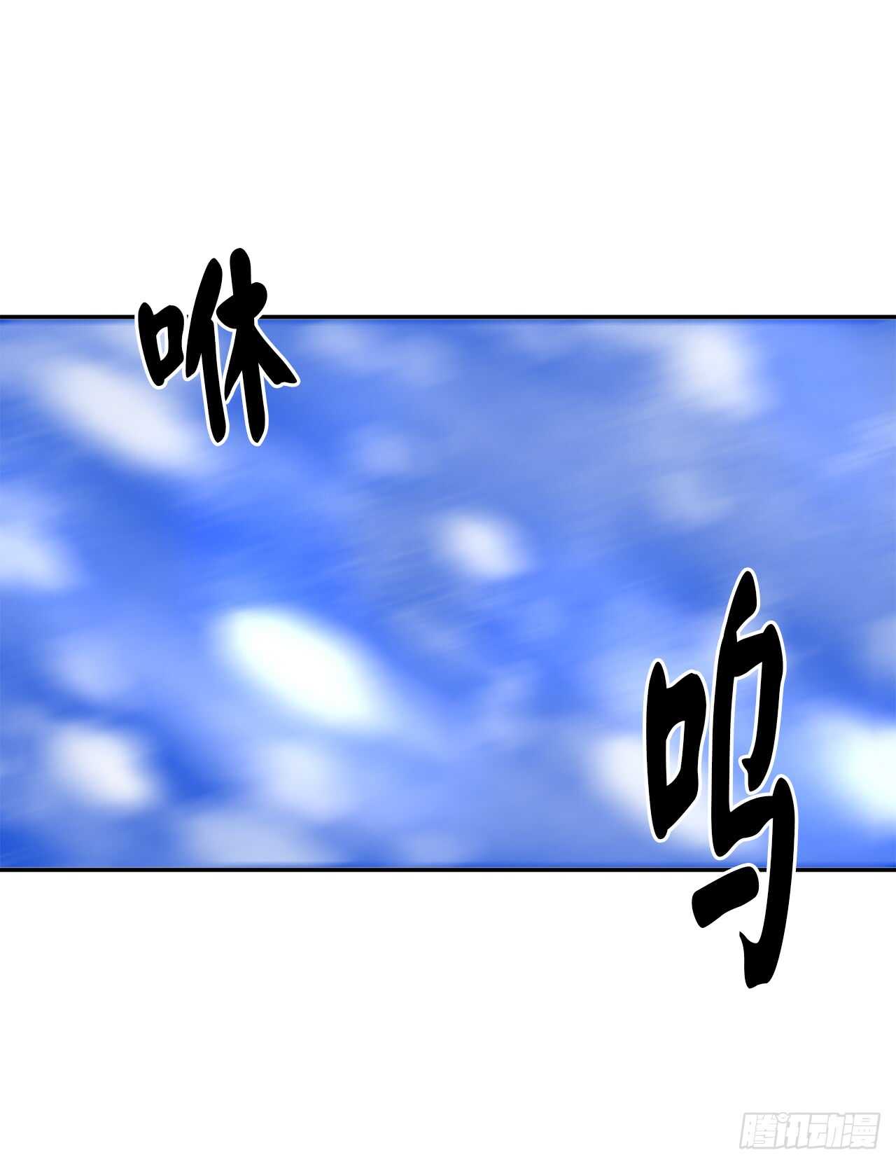 50.雪山寻宝24