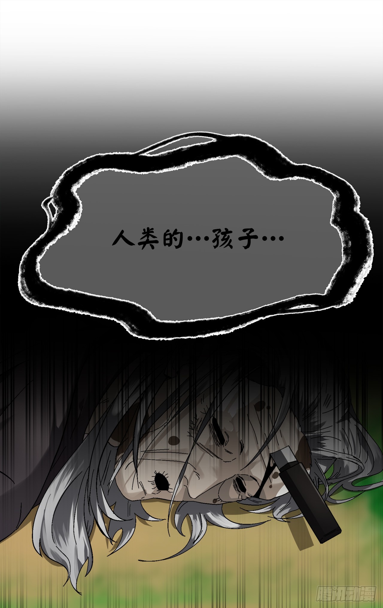 214.蜘蛛成精14