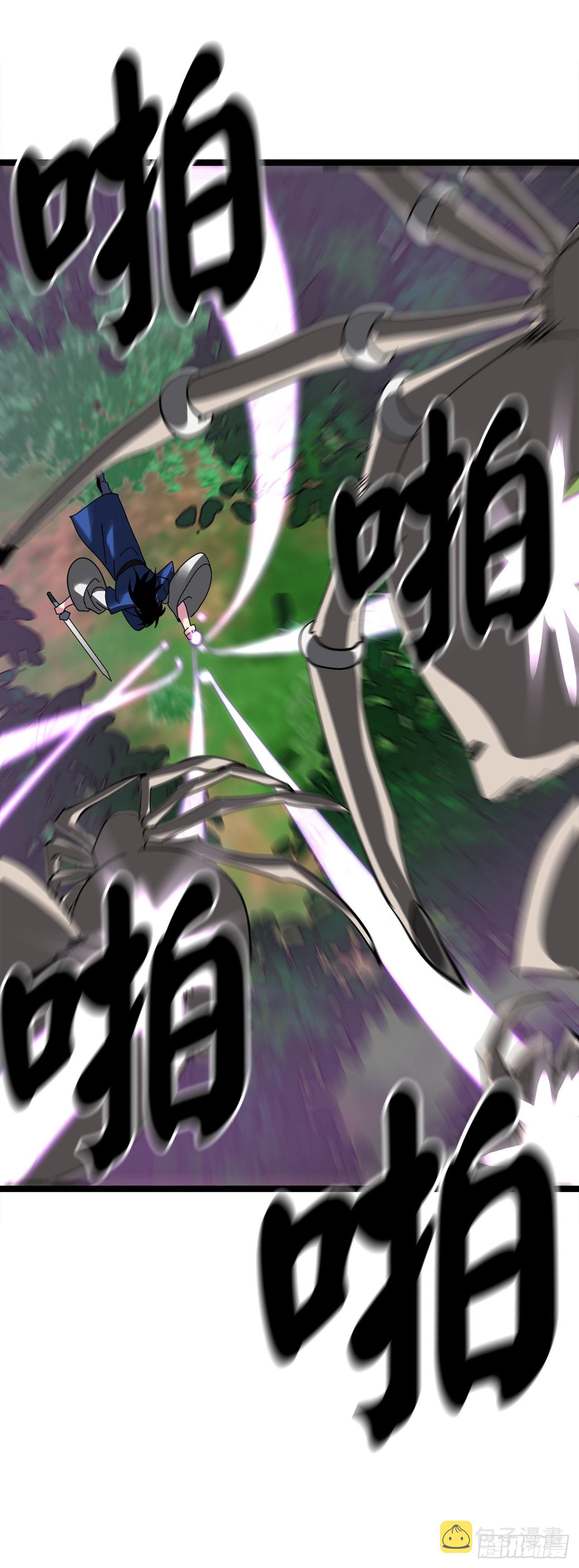 210.恐怖魔物54