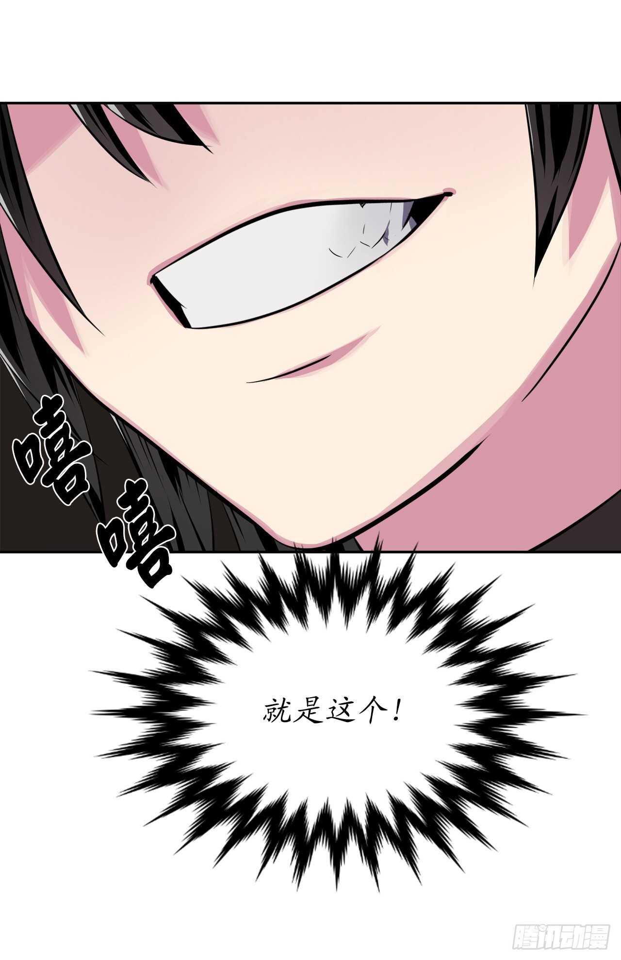 123.全身而退63