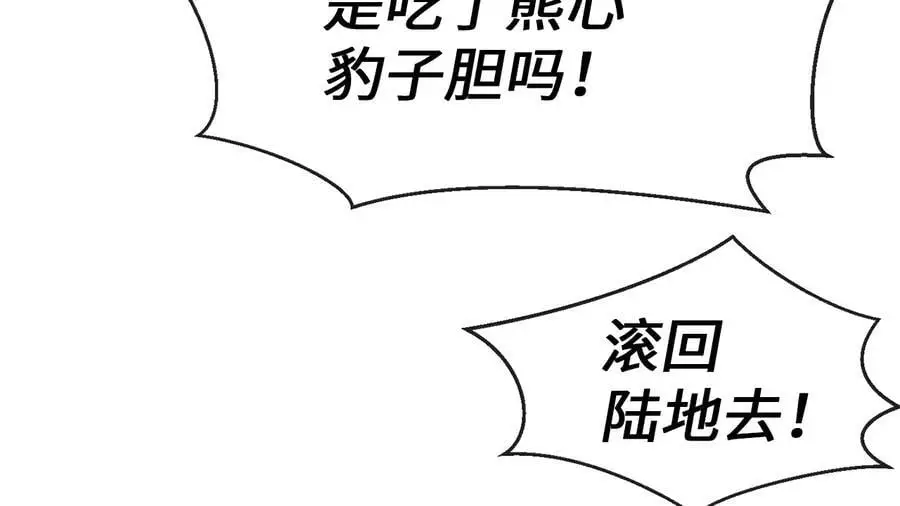 225.逐一击破31