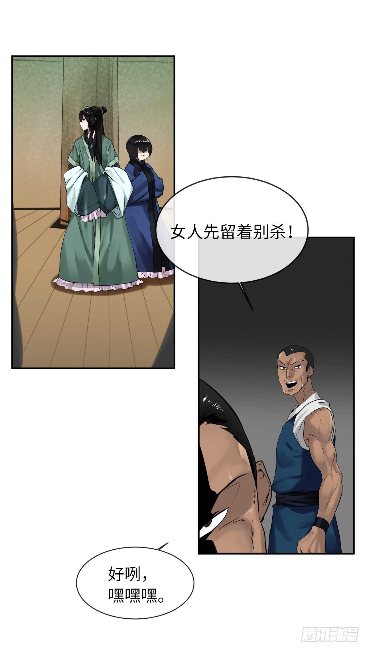 19.挺身而出14
