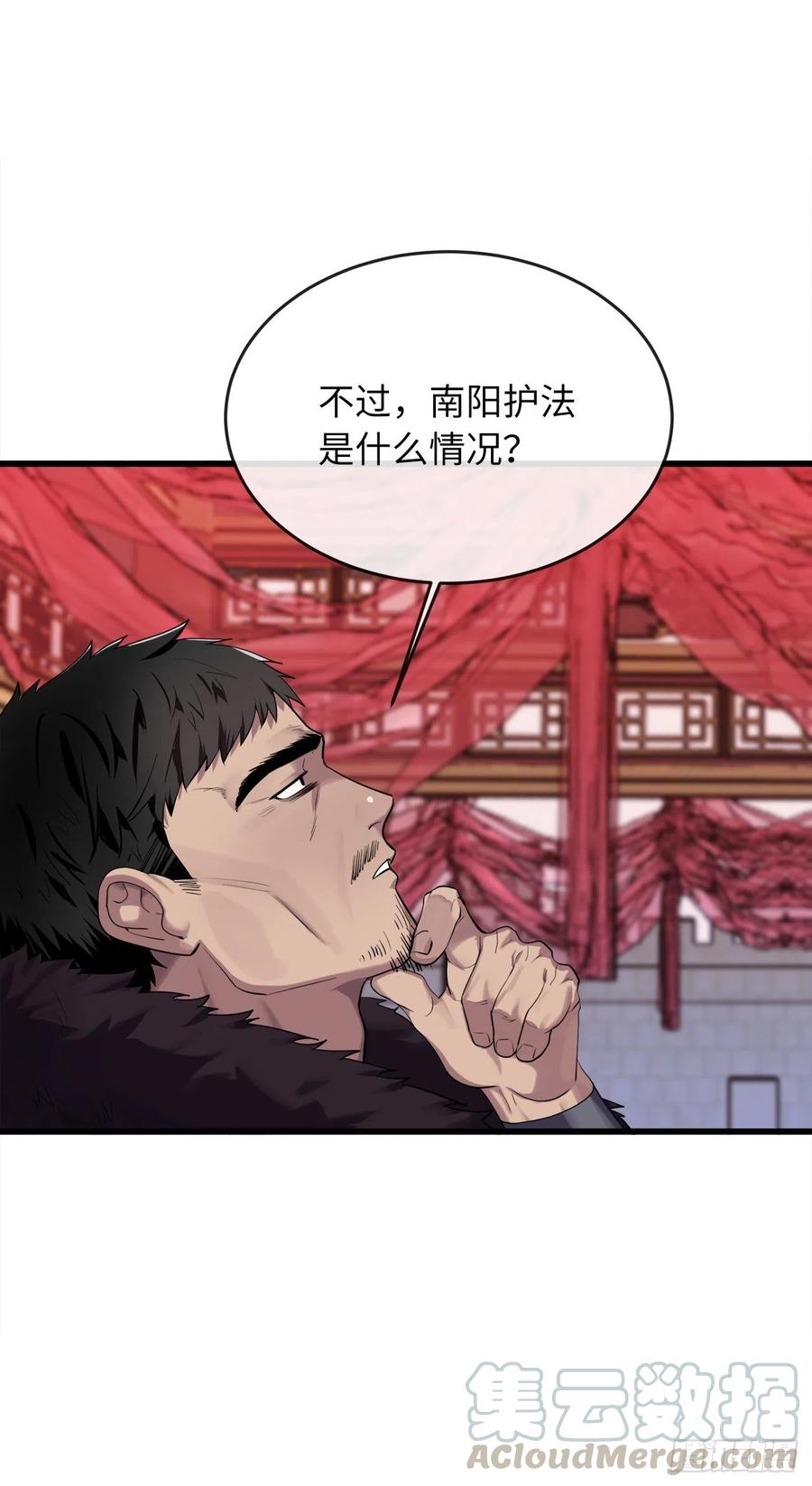 183.讨伐魔教3