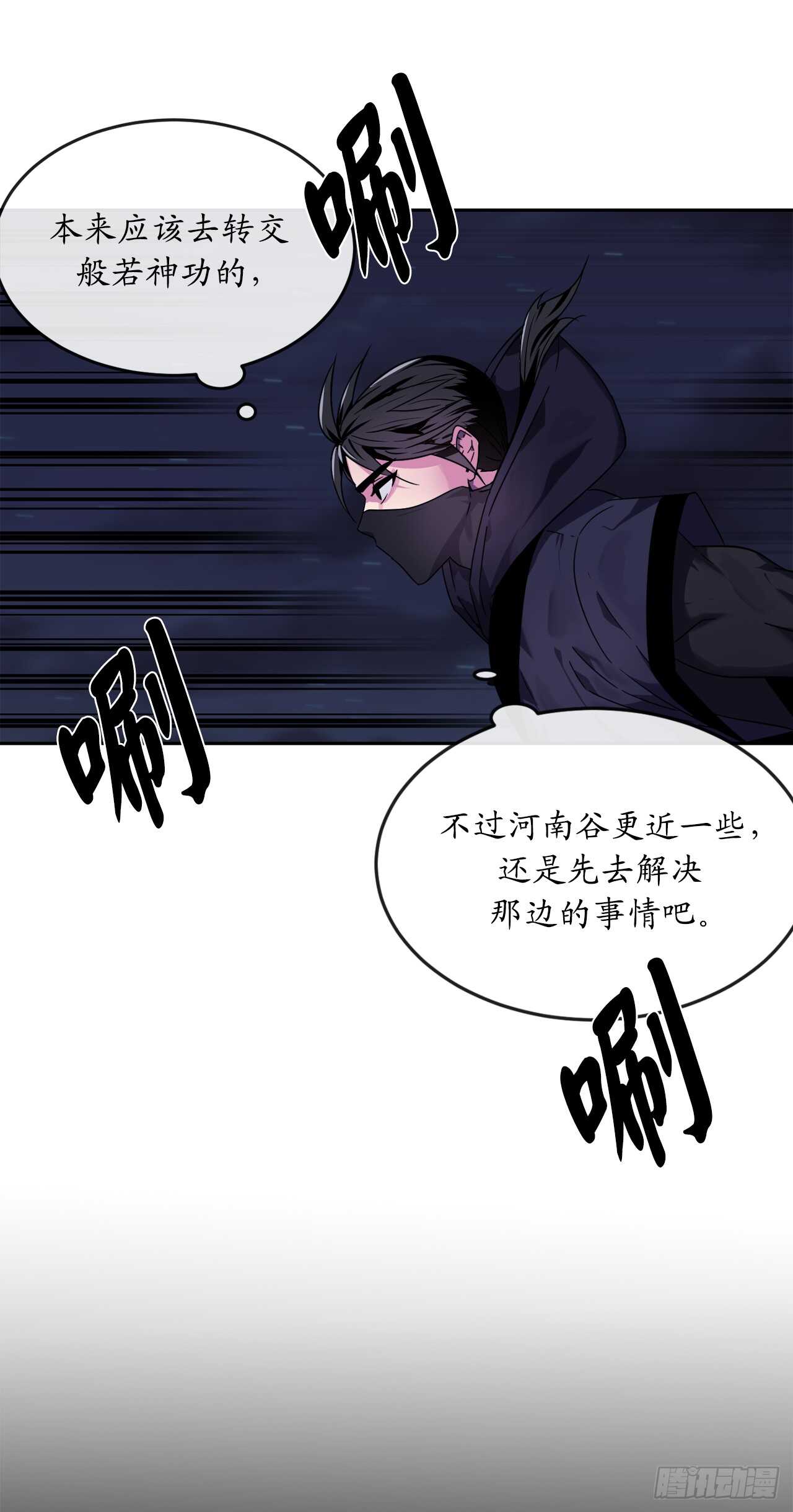 107.石窟修炼37
