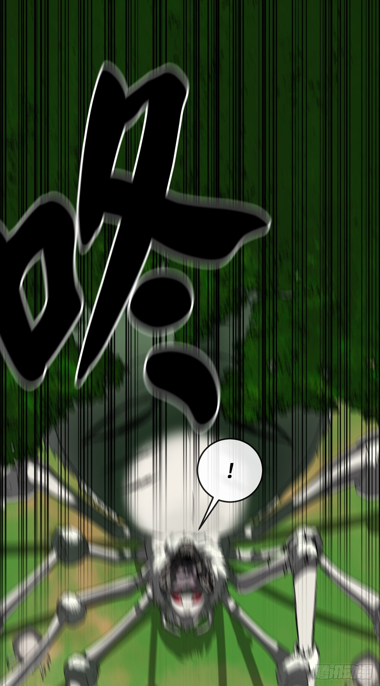 213.血教魔头19