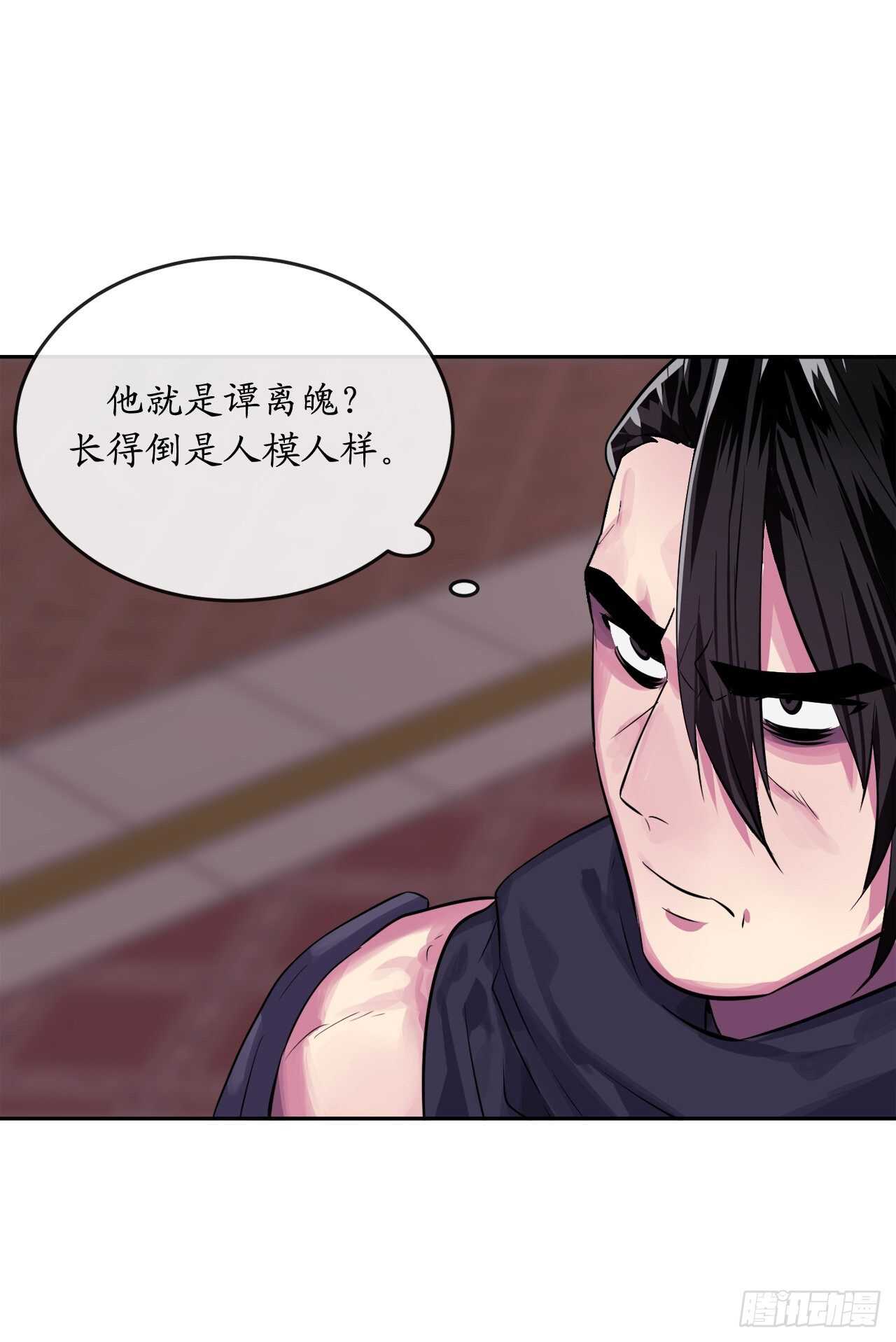 133.深入虎穴50