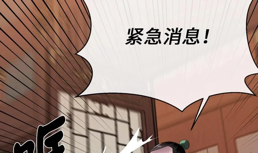 241.挑拨离间5