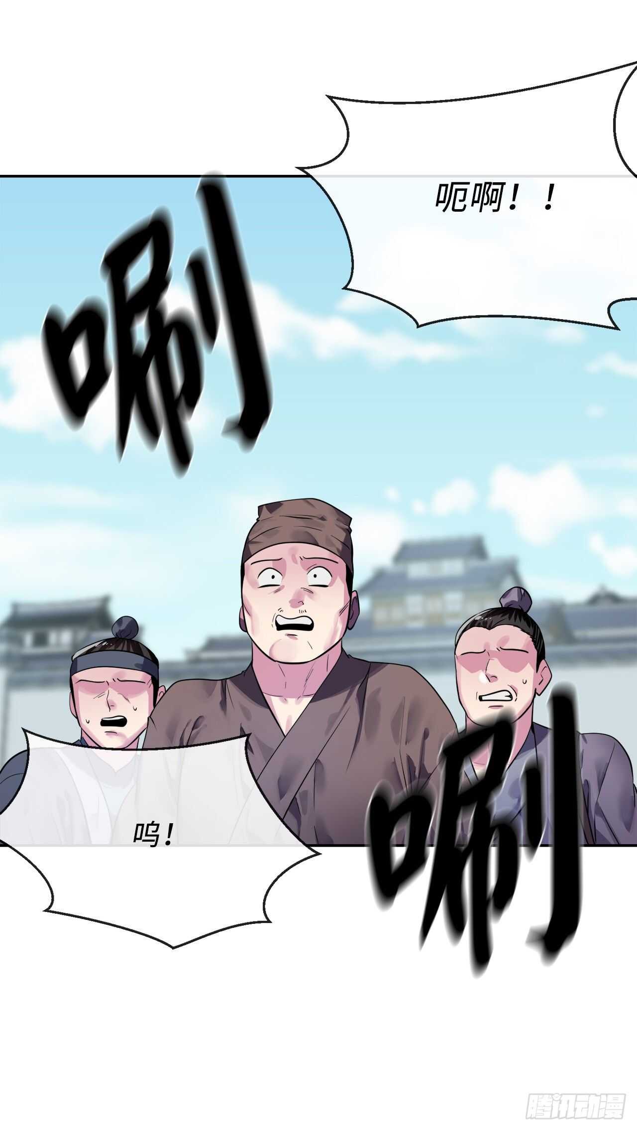 141.给他赔罪45
