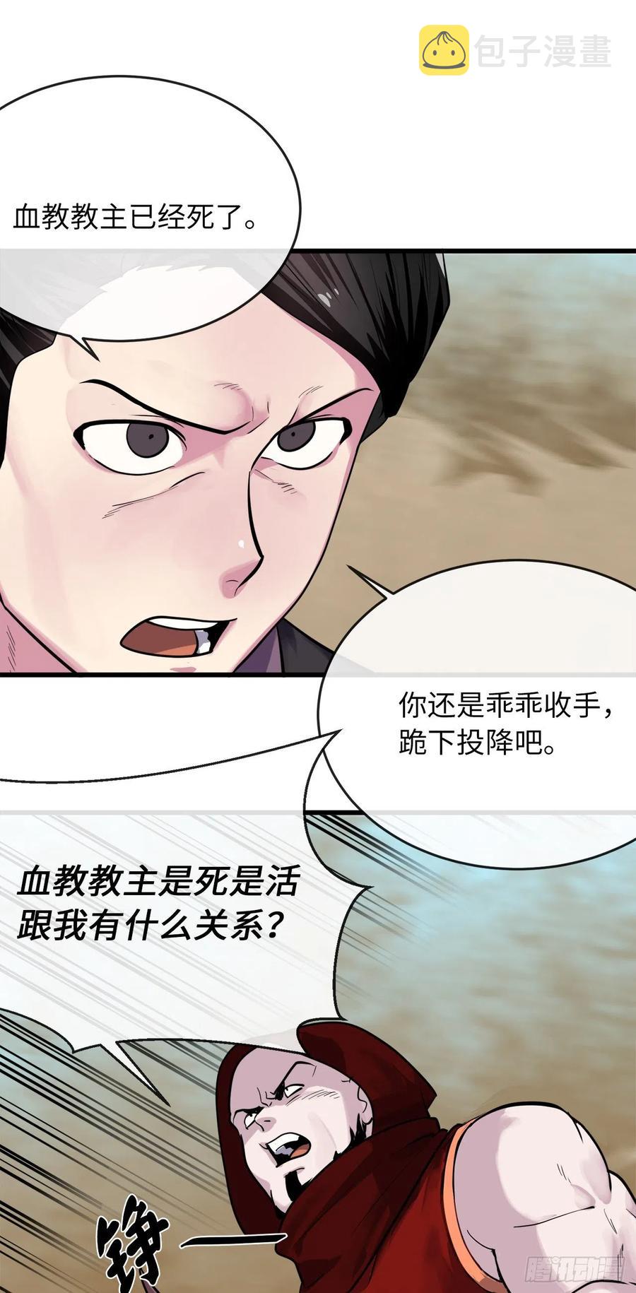 177.救援反击14