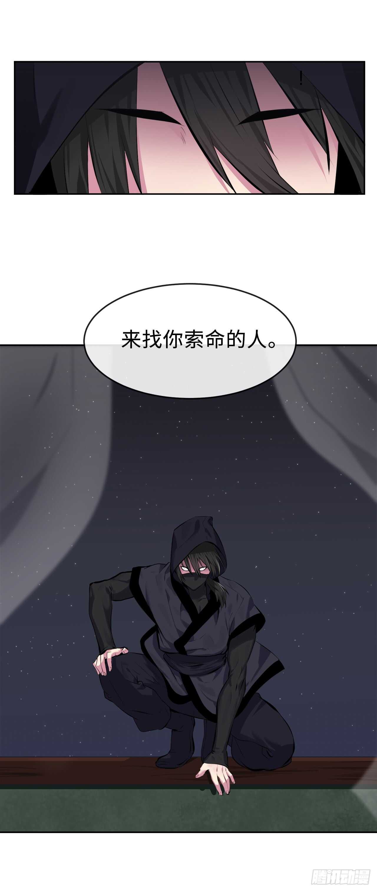 97.夜袭青楼36