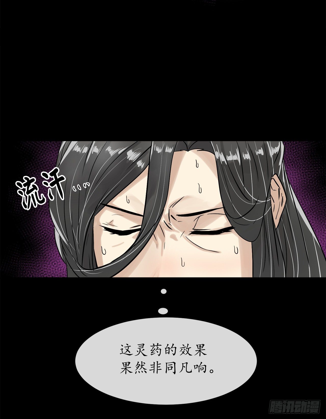4.夺取灵桃53