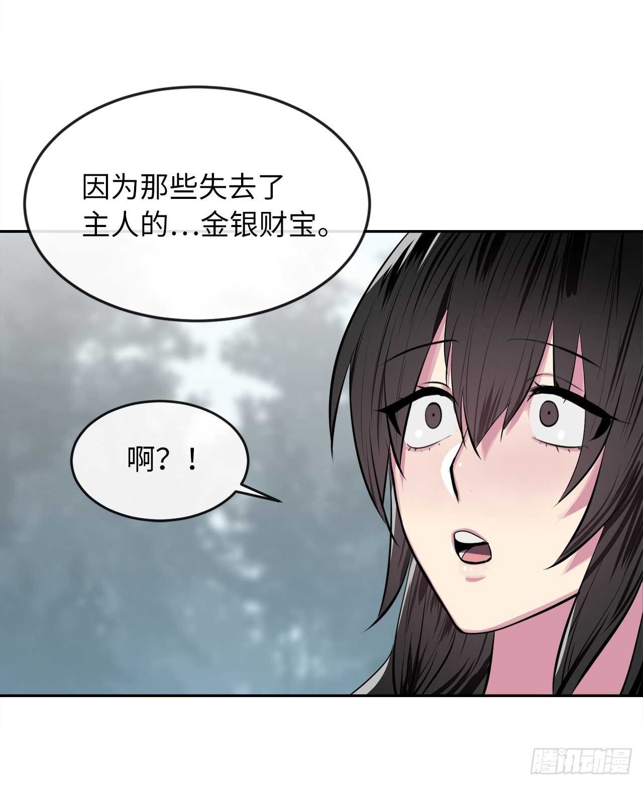 123.全身而退72