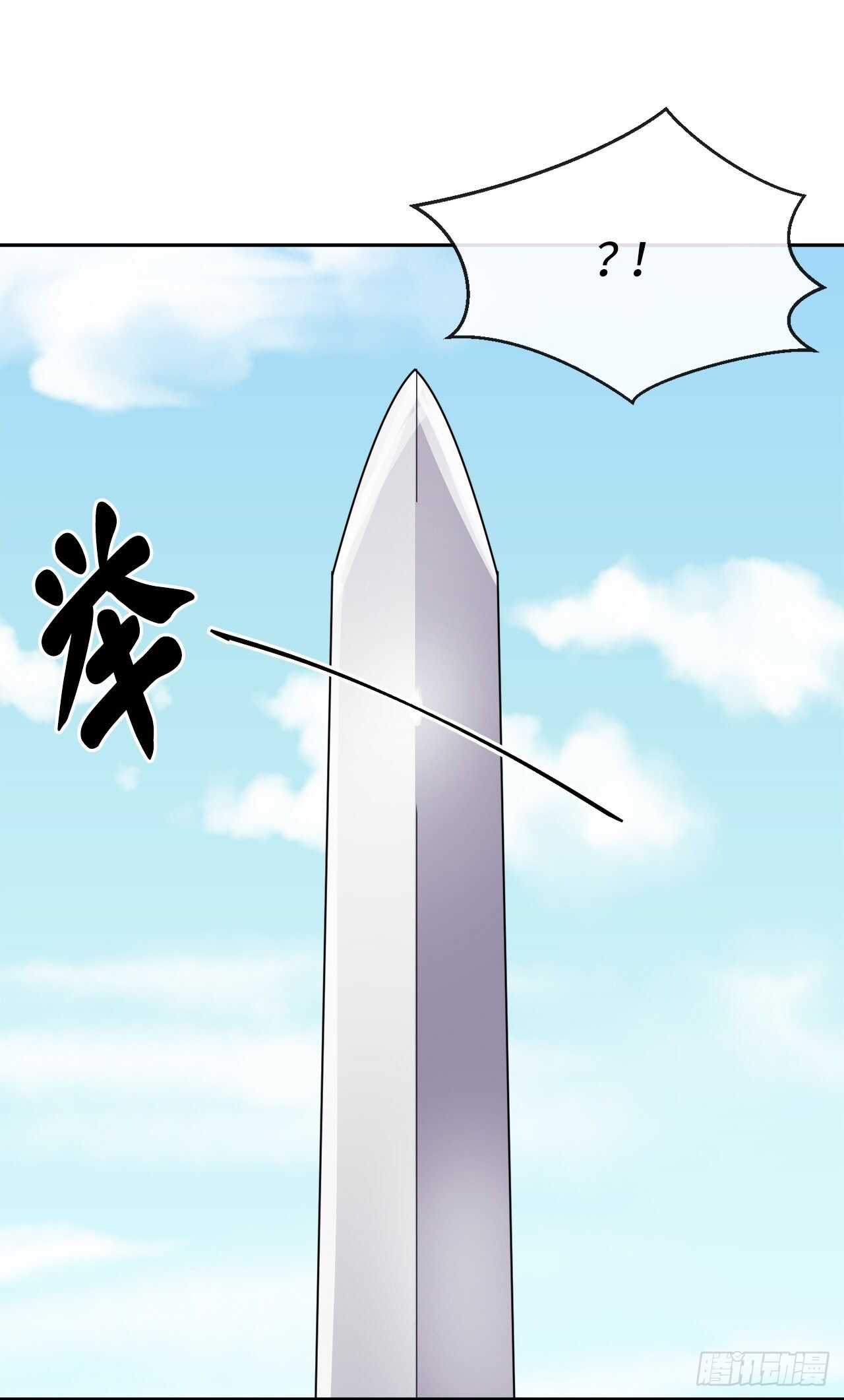 136.弓鬼剑手57
