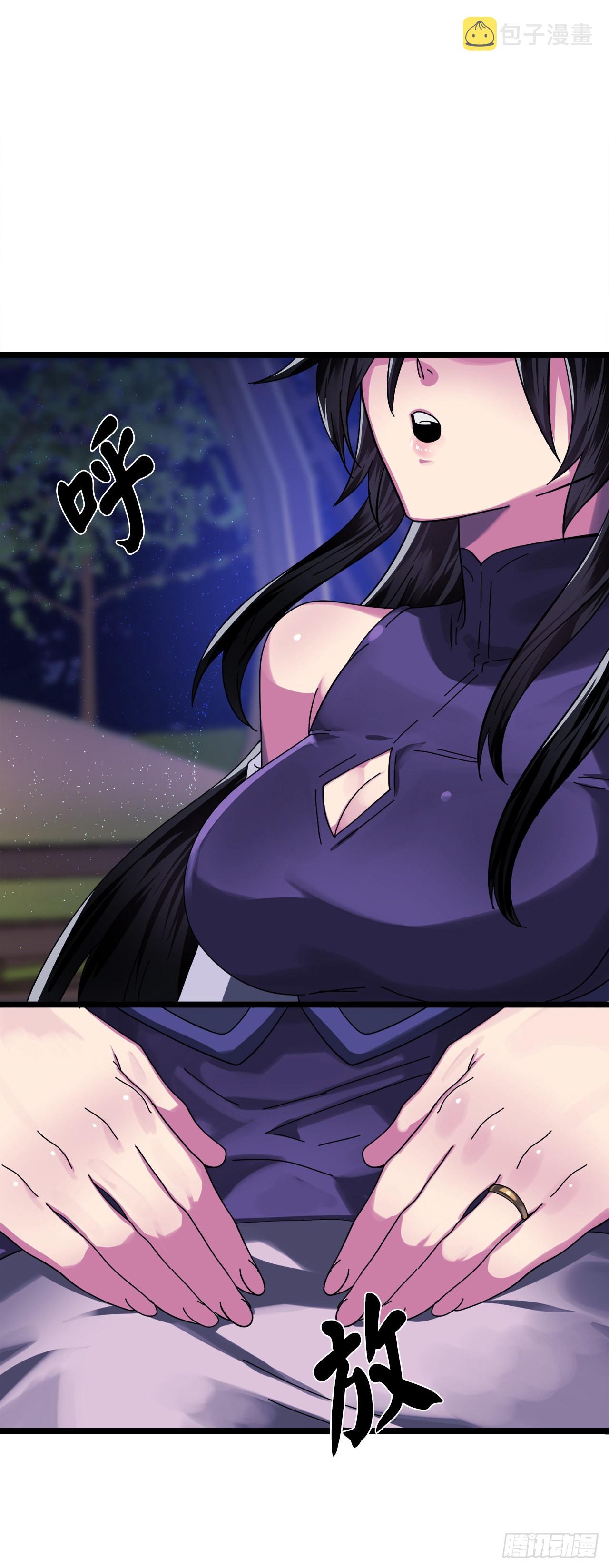207.我不想输86