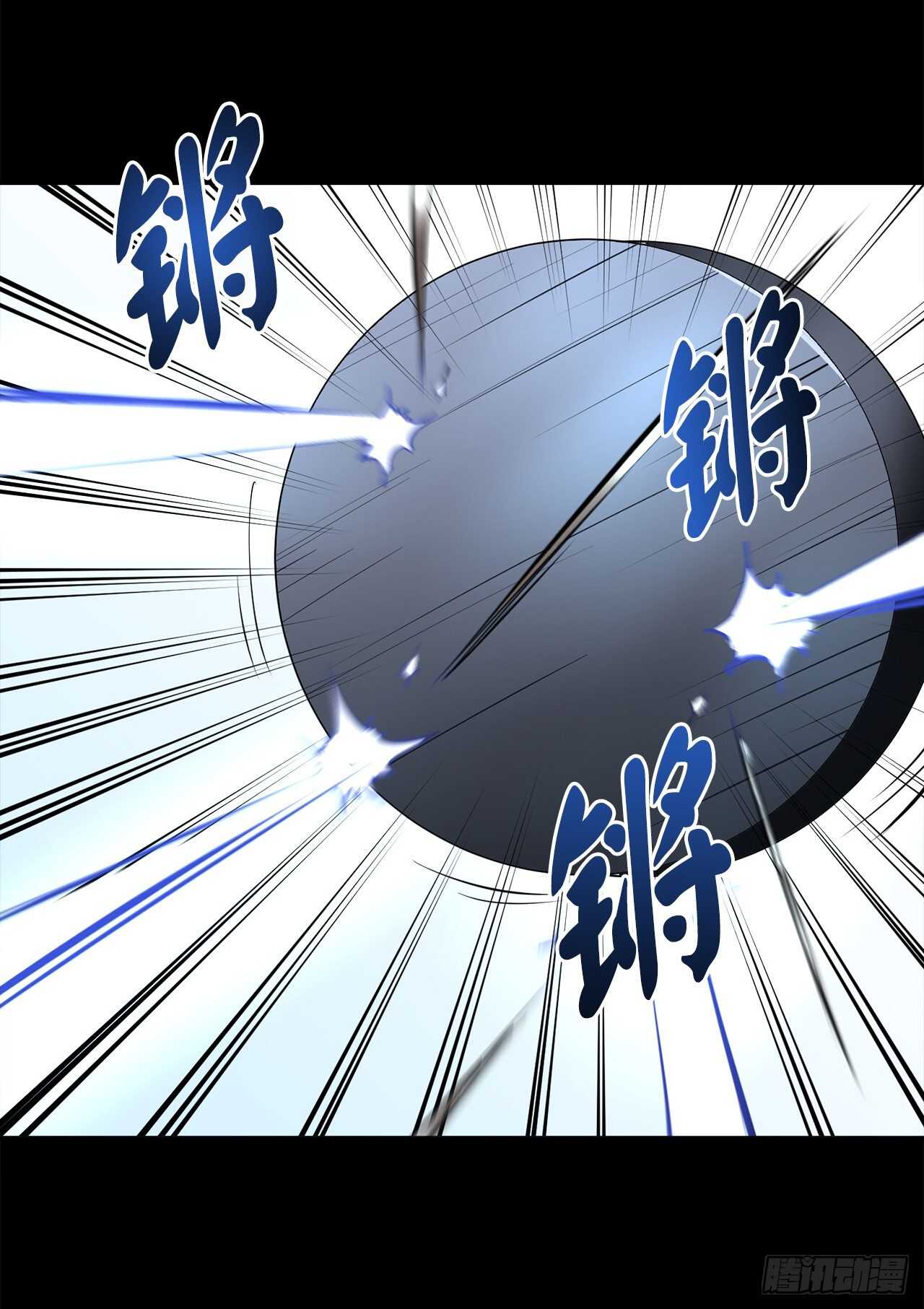 118.武器天才26