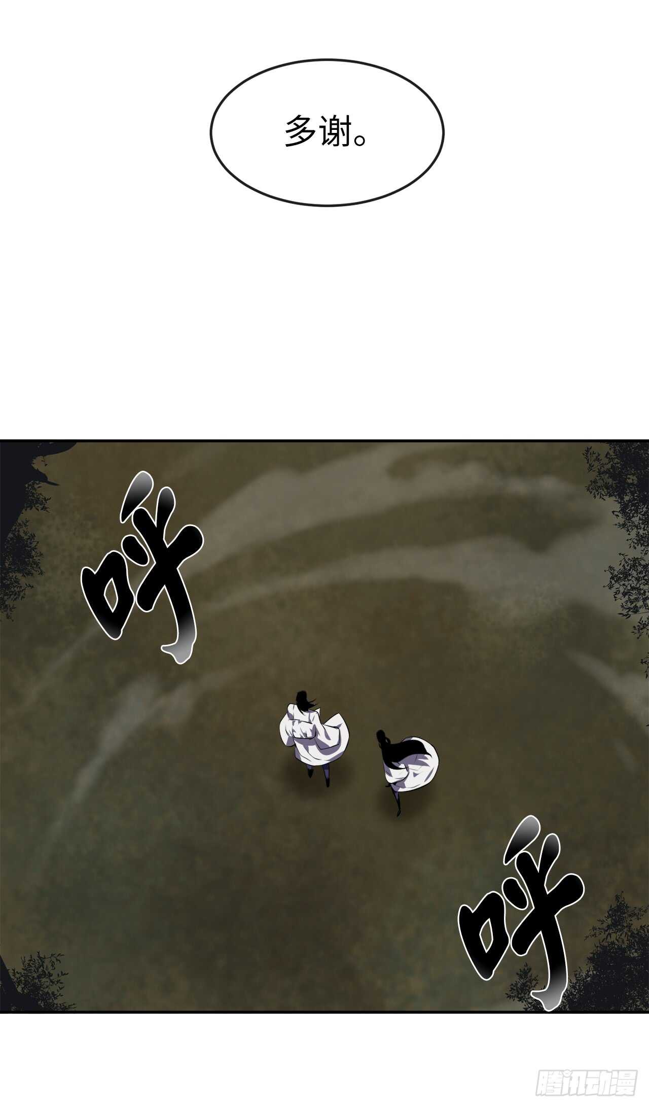 94.侠义之心36