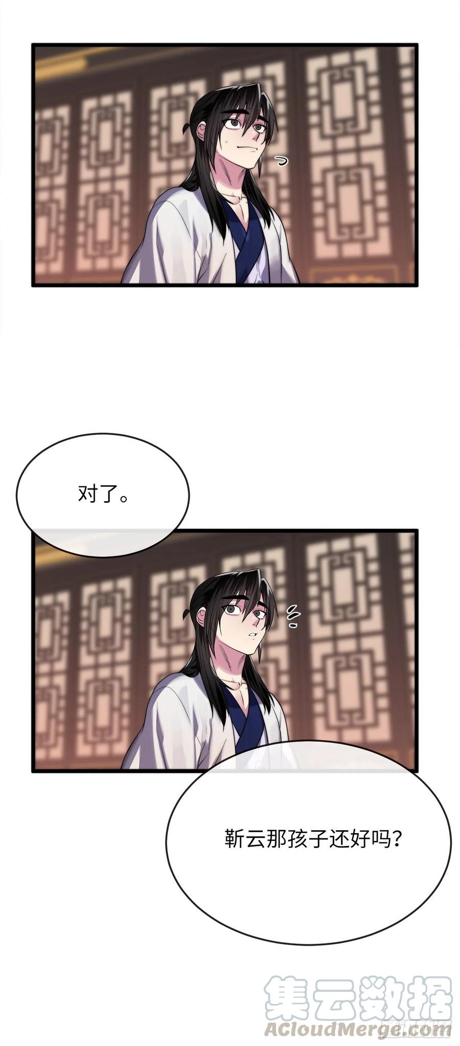 181.唐门秘事18