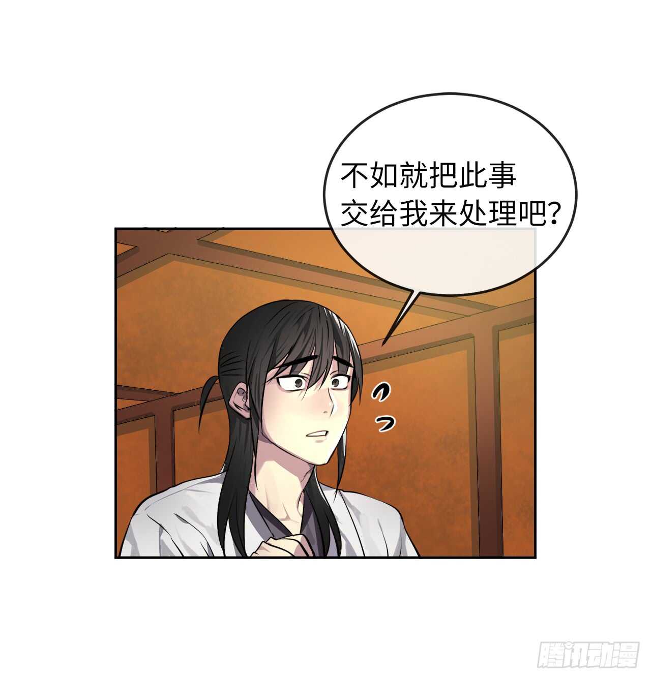 81.梅花正剑48
