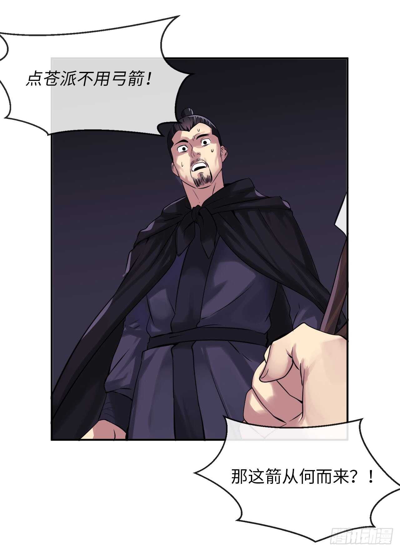 49.修炼毒功25