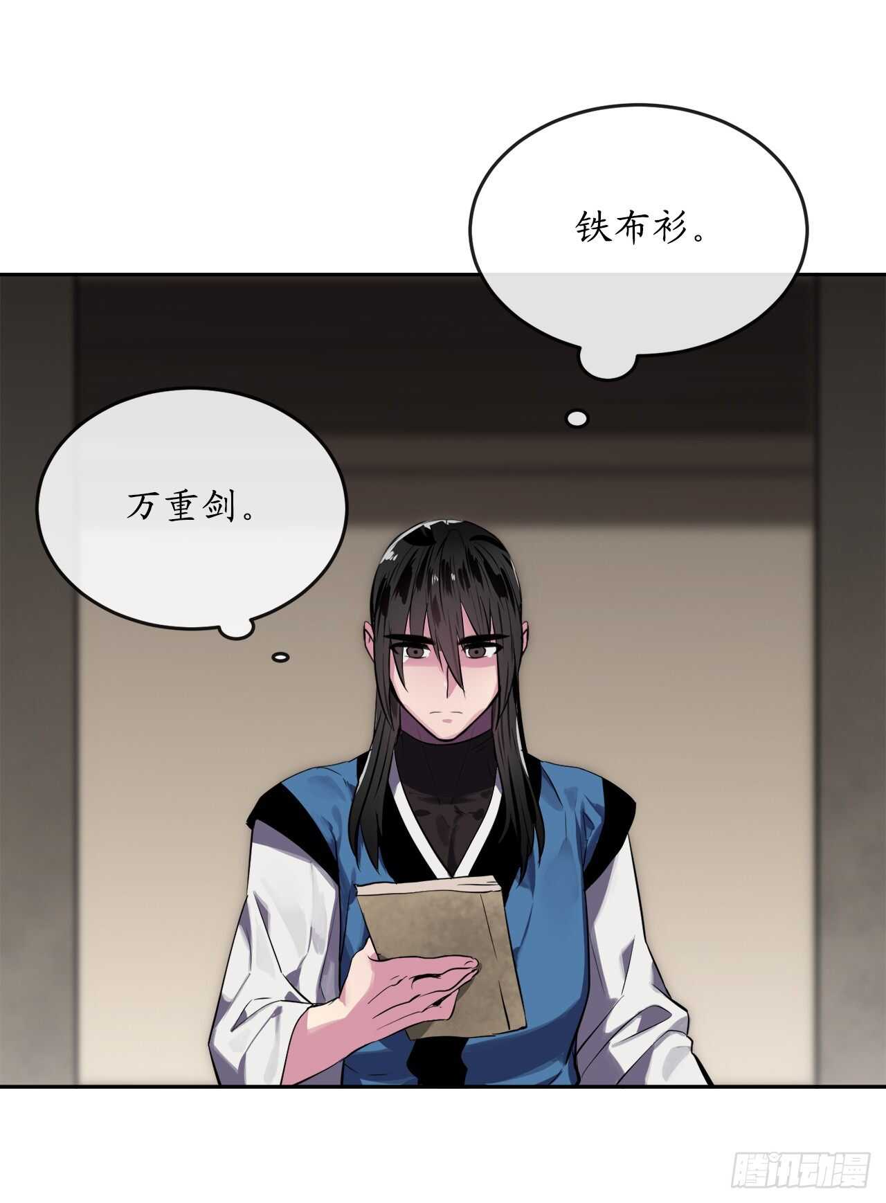 123.全身而退58