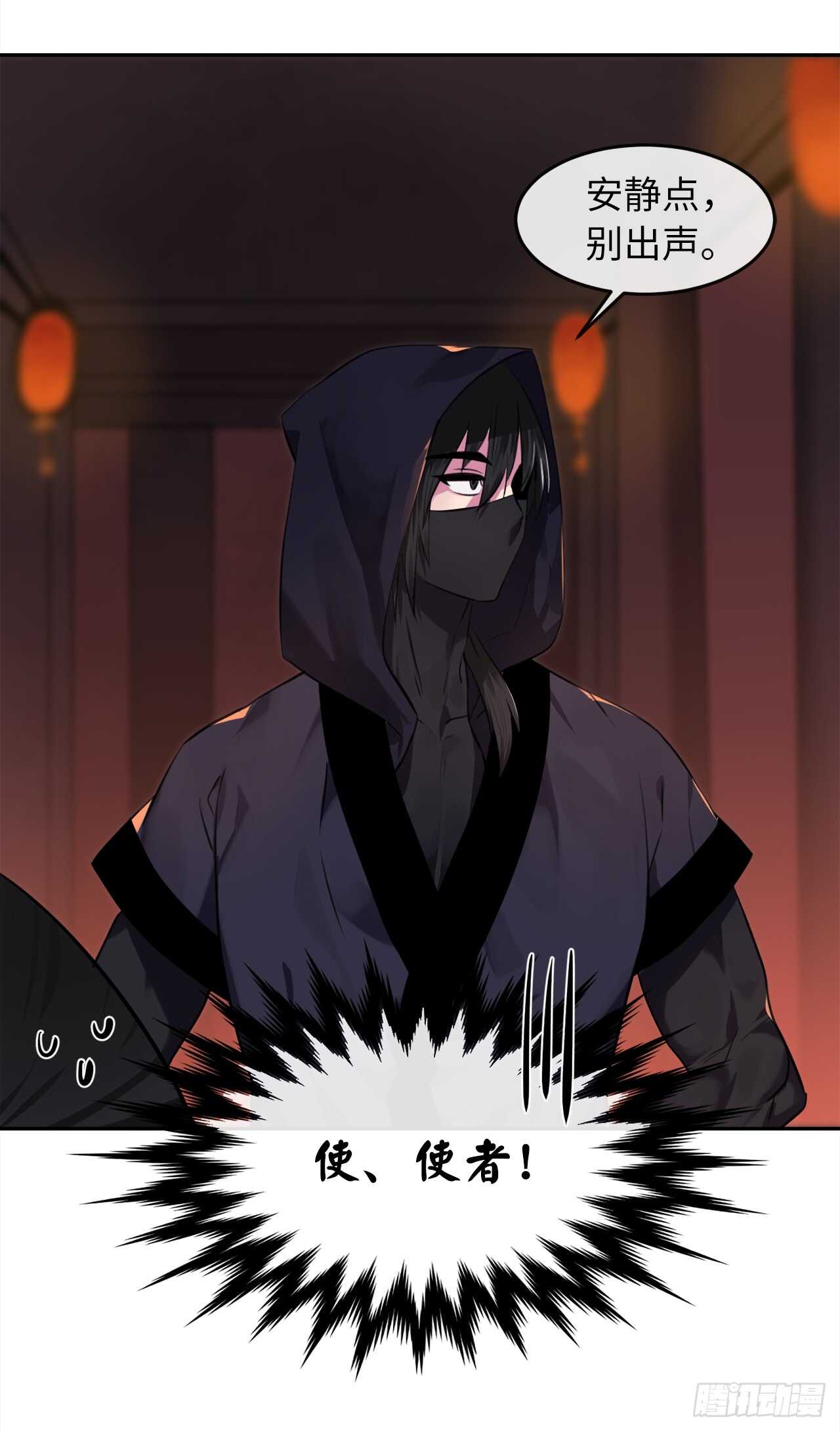 100.倾巢而出49