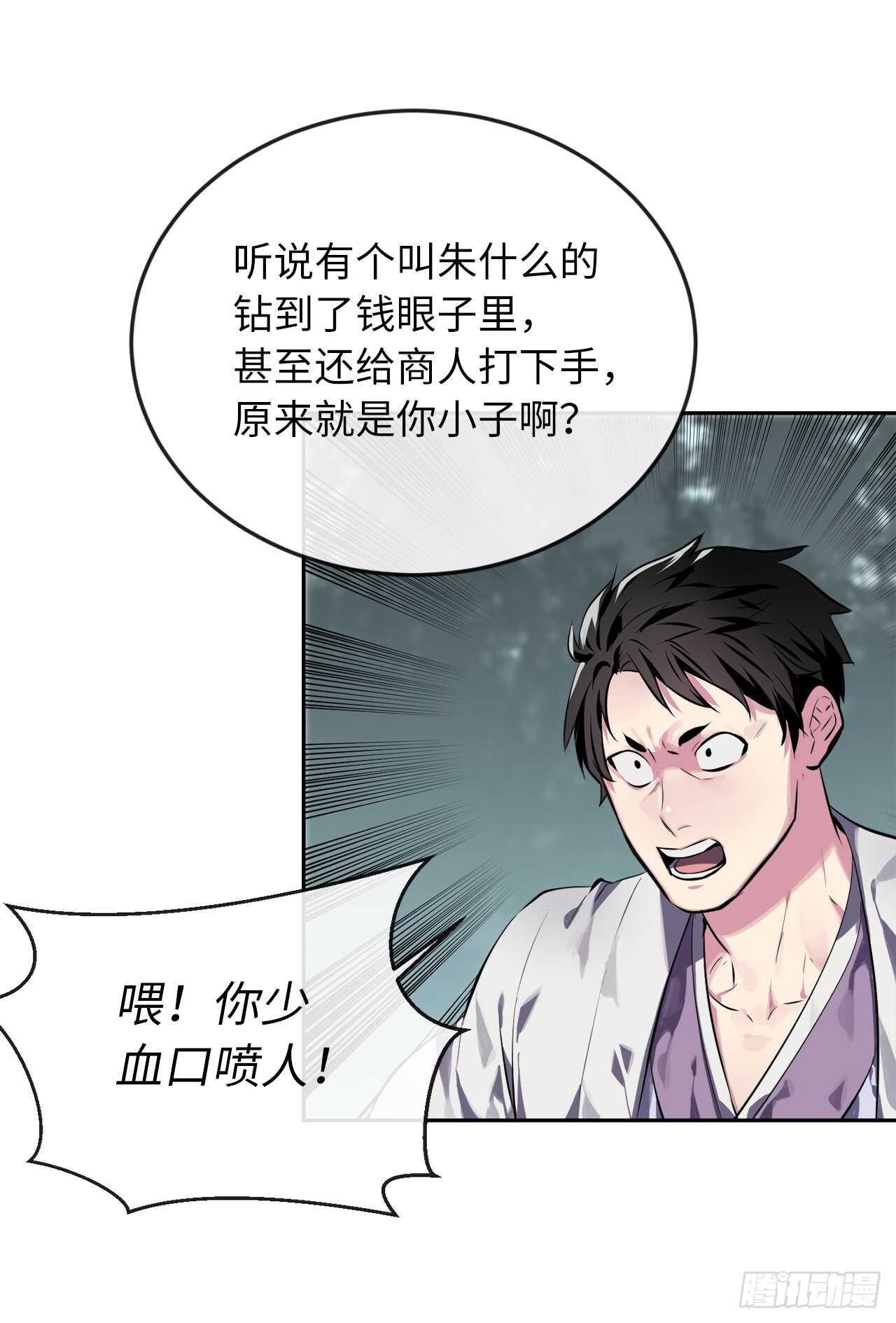 115.死得明白43