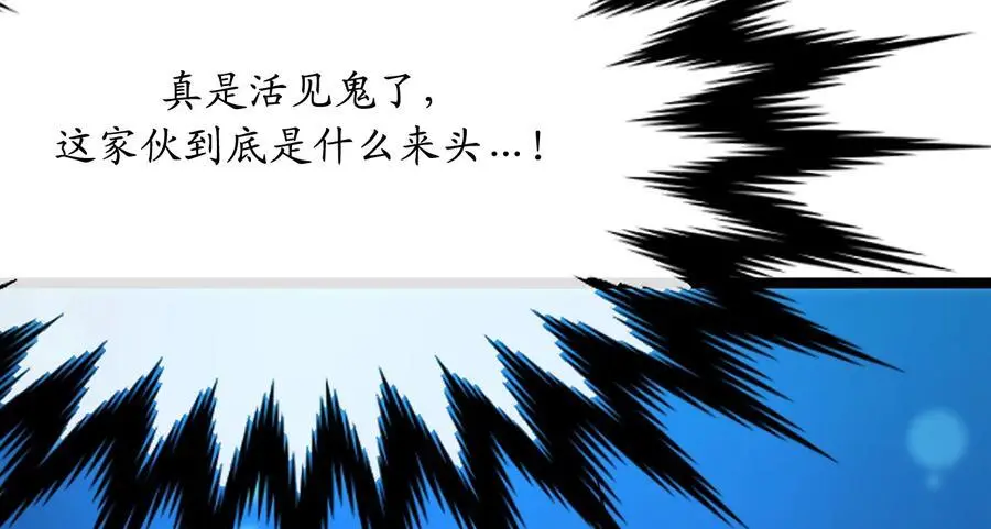 224.多谢带路201