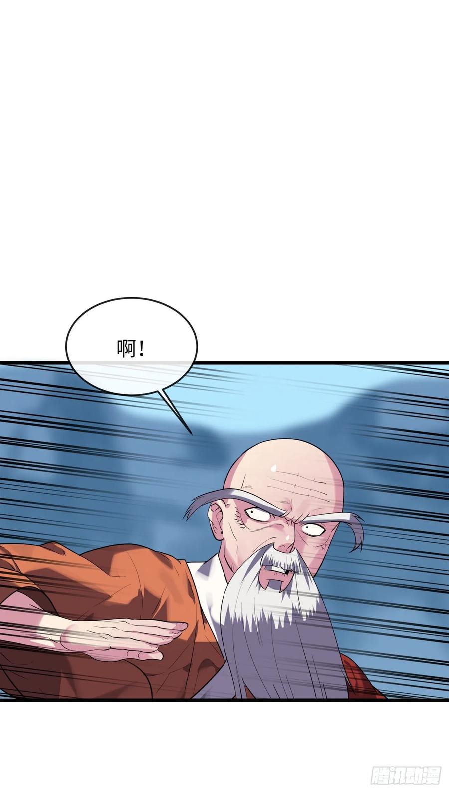 186.少林之耻59