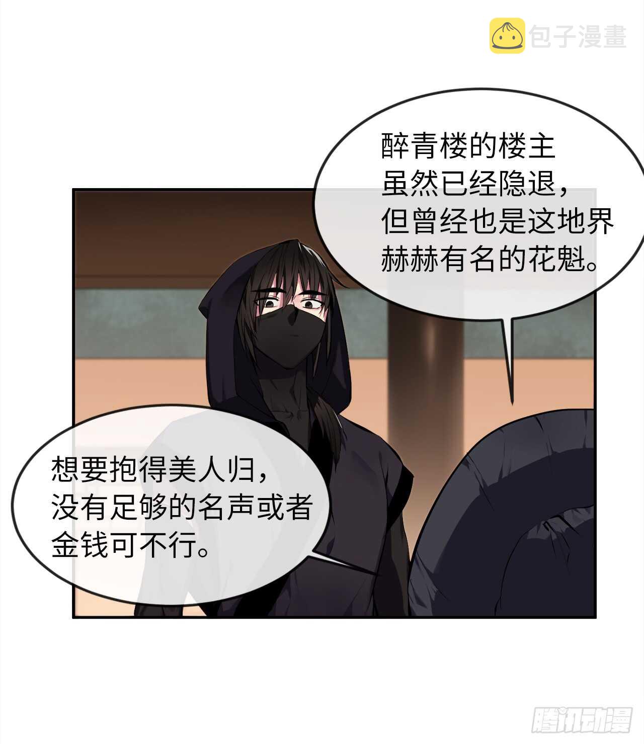 98.无音使者2