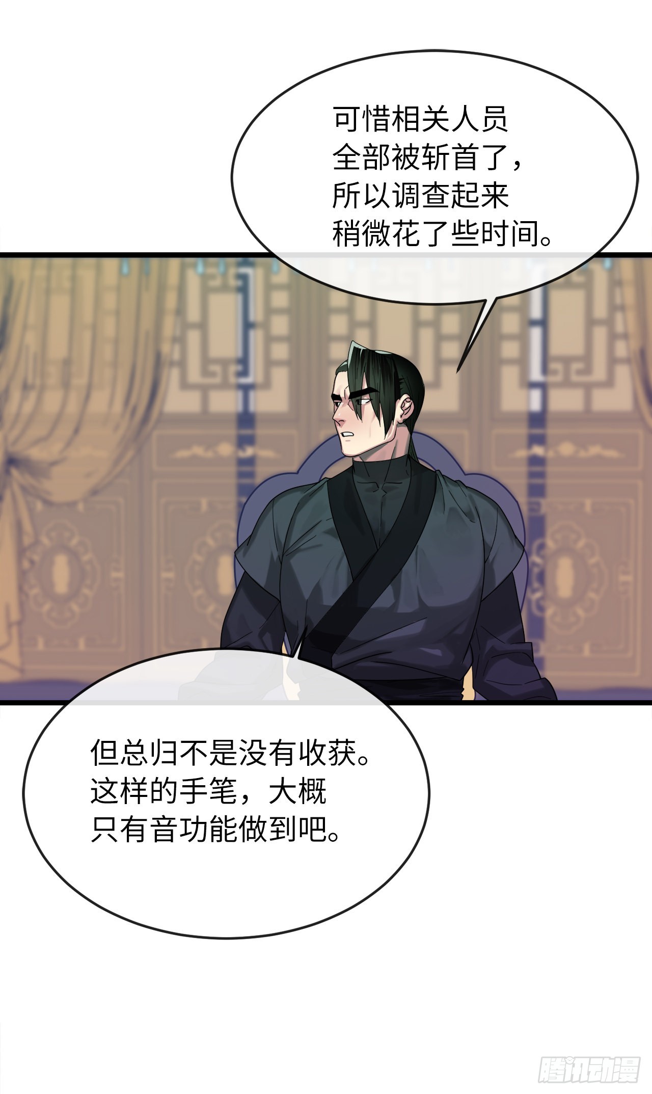 192.互相试探47