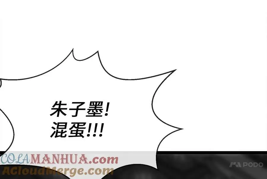 216.虚伪正派304