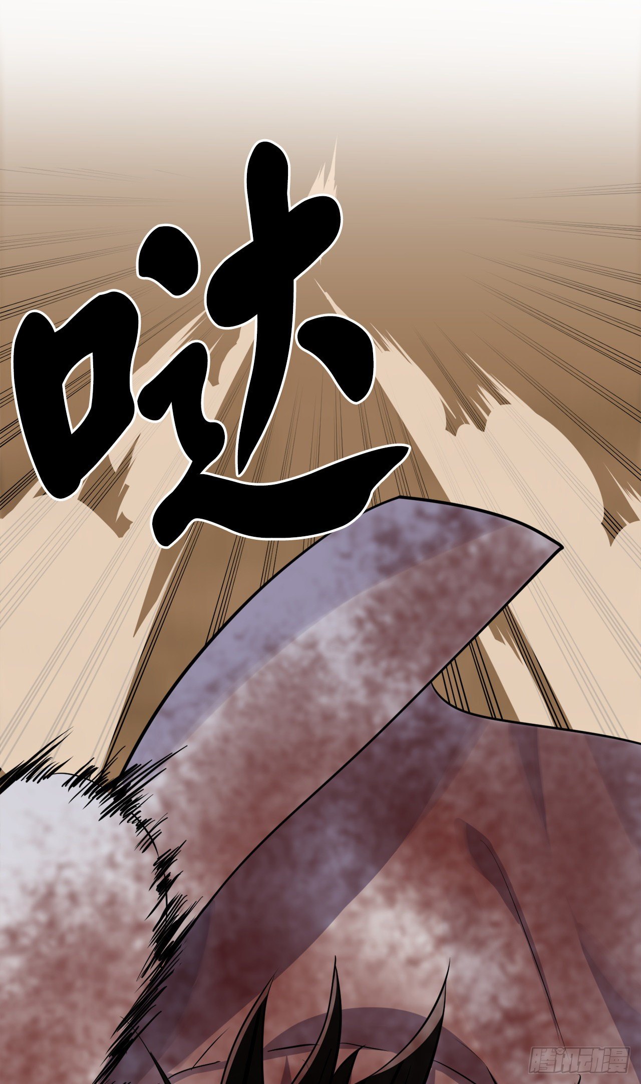 176.诛杀血魔45