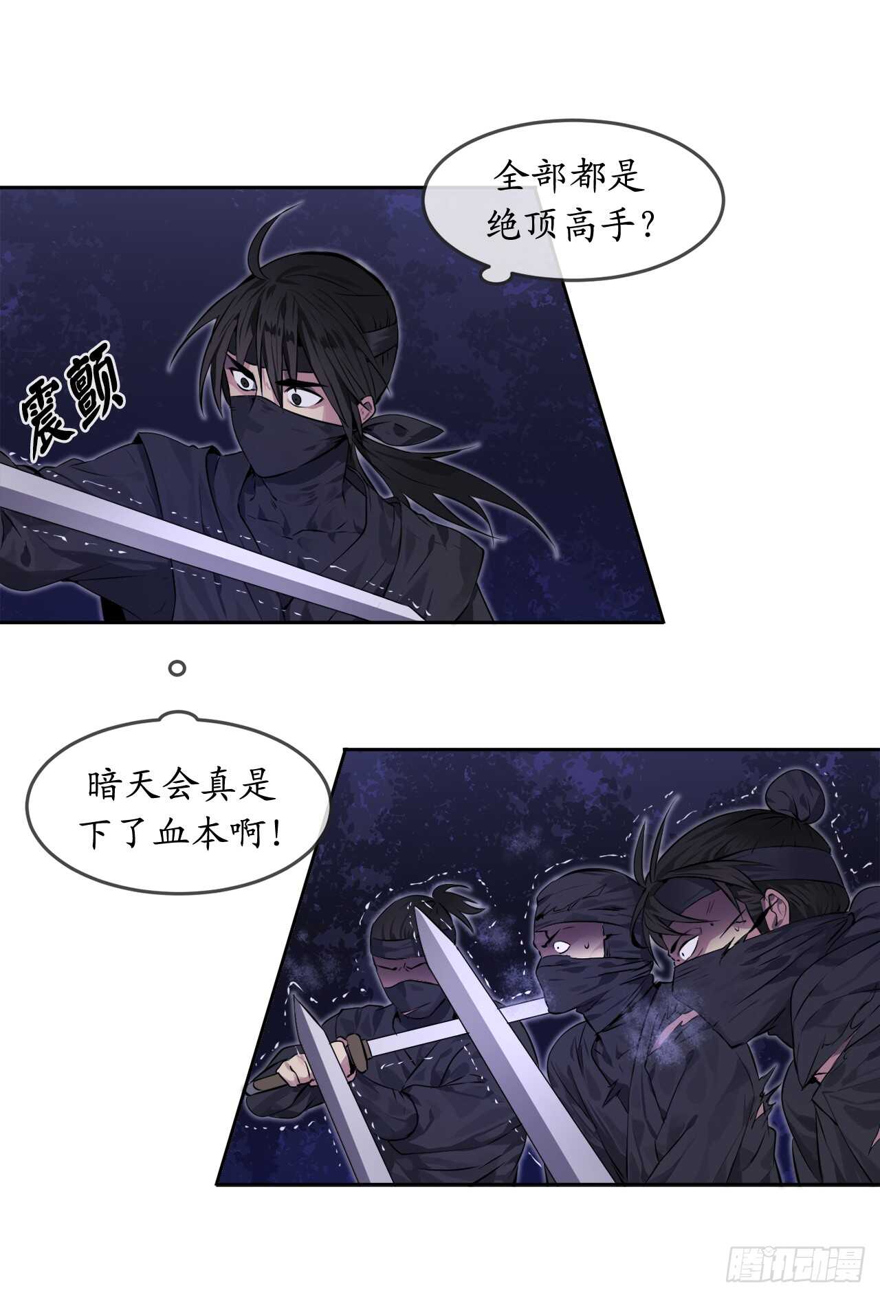 74.武林怪杰26