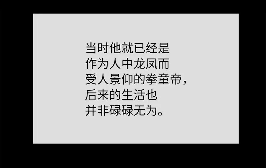 233.童颜前辈118