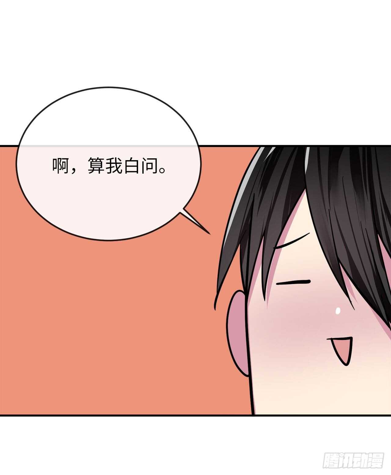 151.正面强攻7