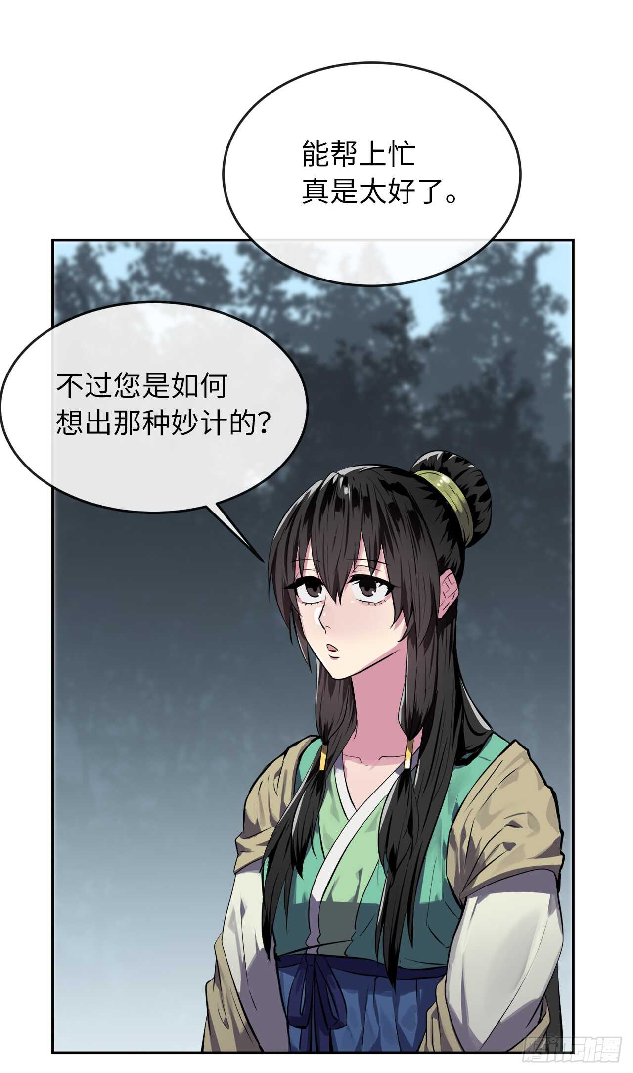 124.接风洗尘22
