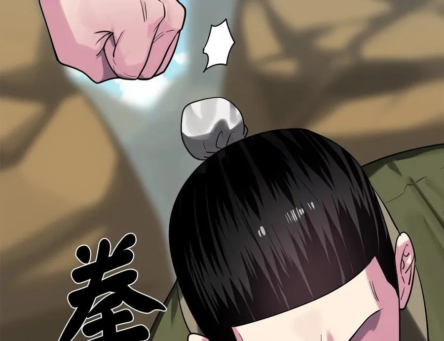 243.战乱开始9