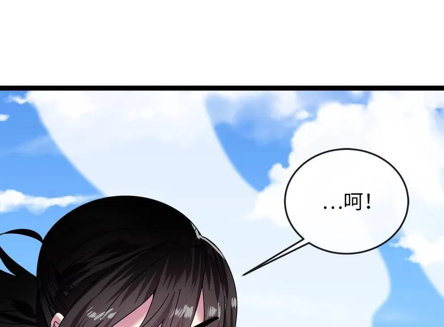 227.幕后元凶83