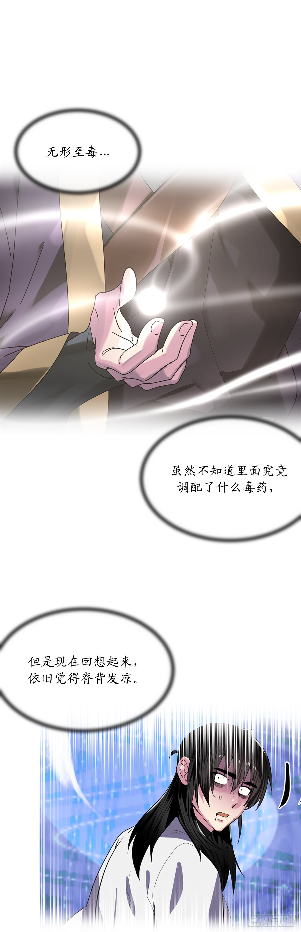 206.身份泄露80