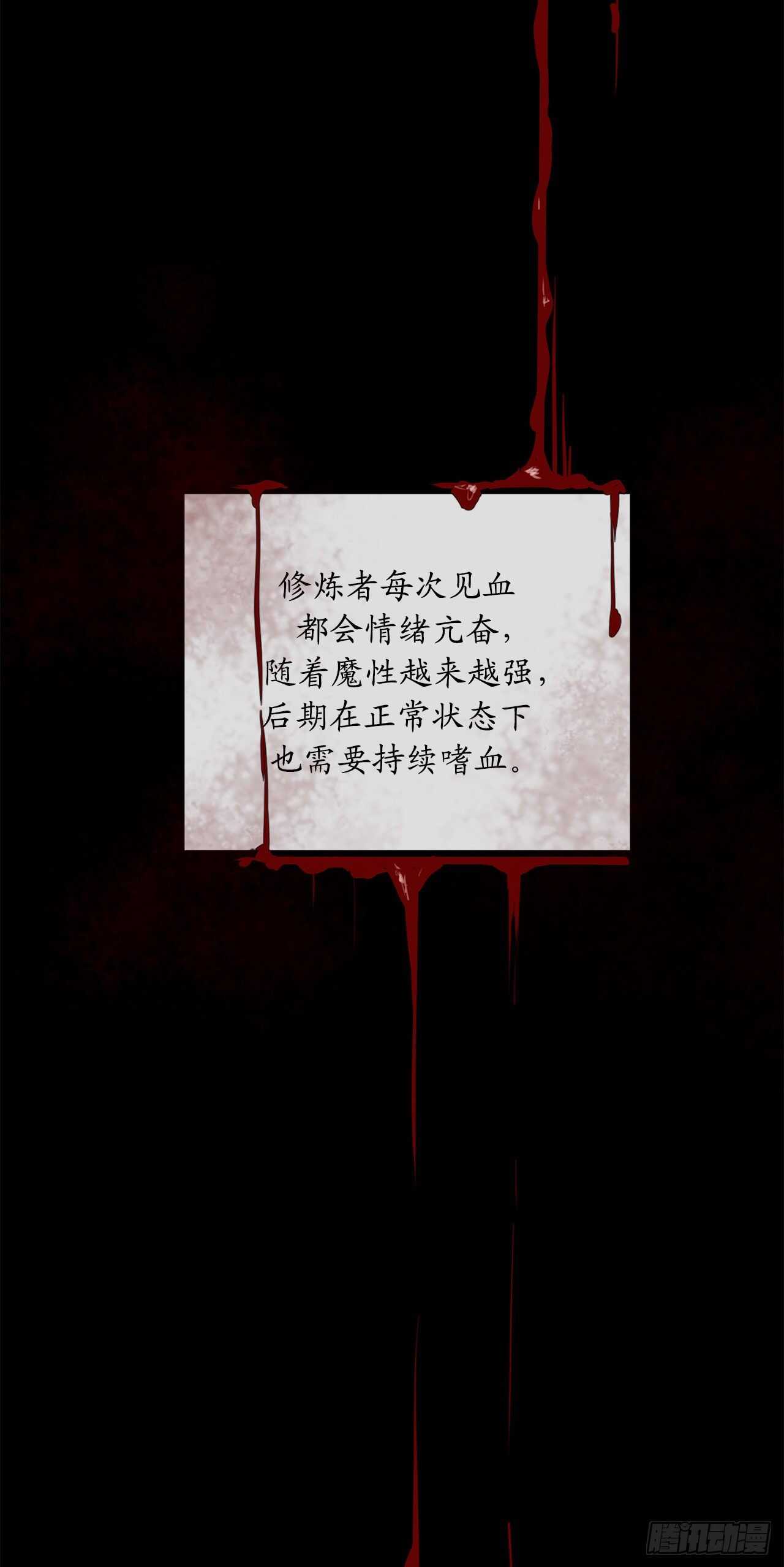 134.血眼神功12