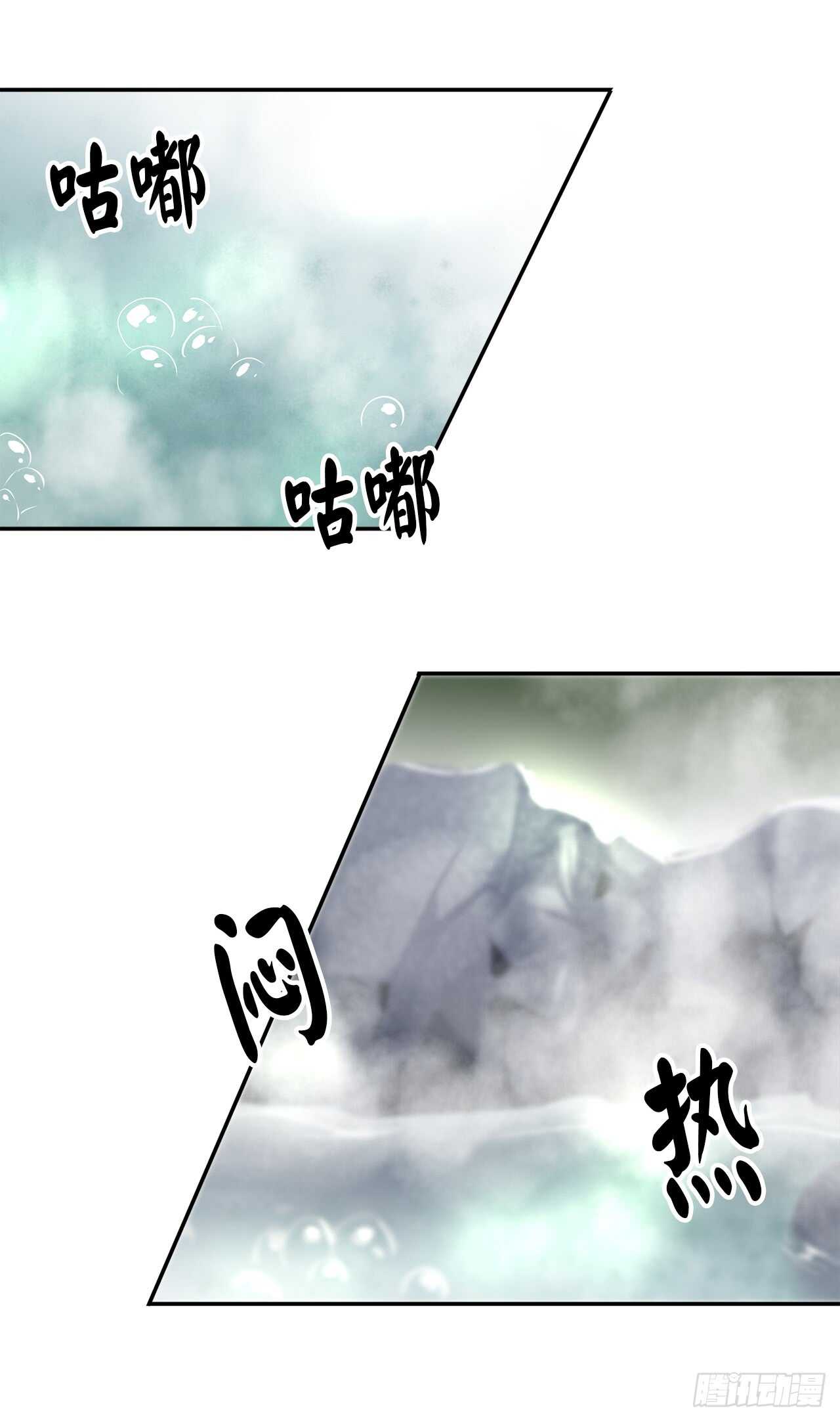 44.智擒火鲤22
