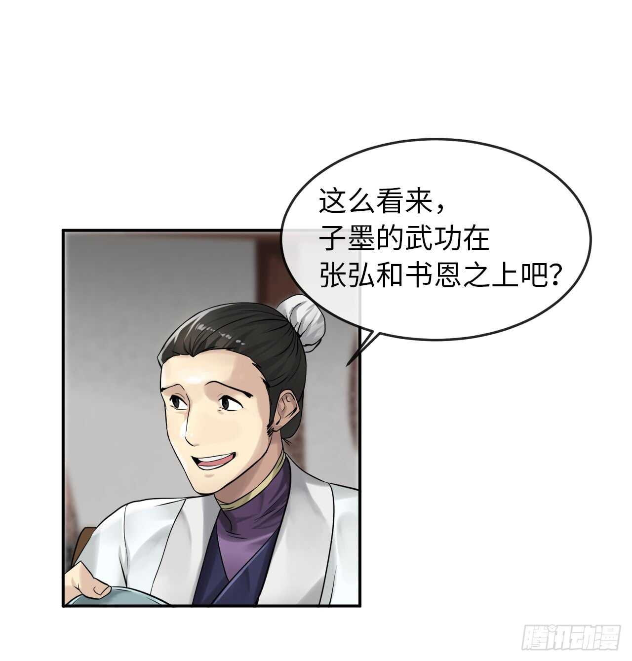 33.半路劫杀22
