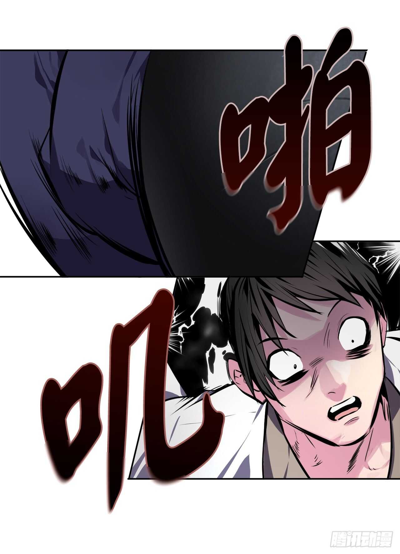 117.师妹迎战43