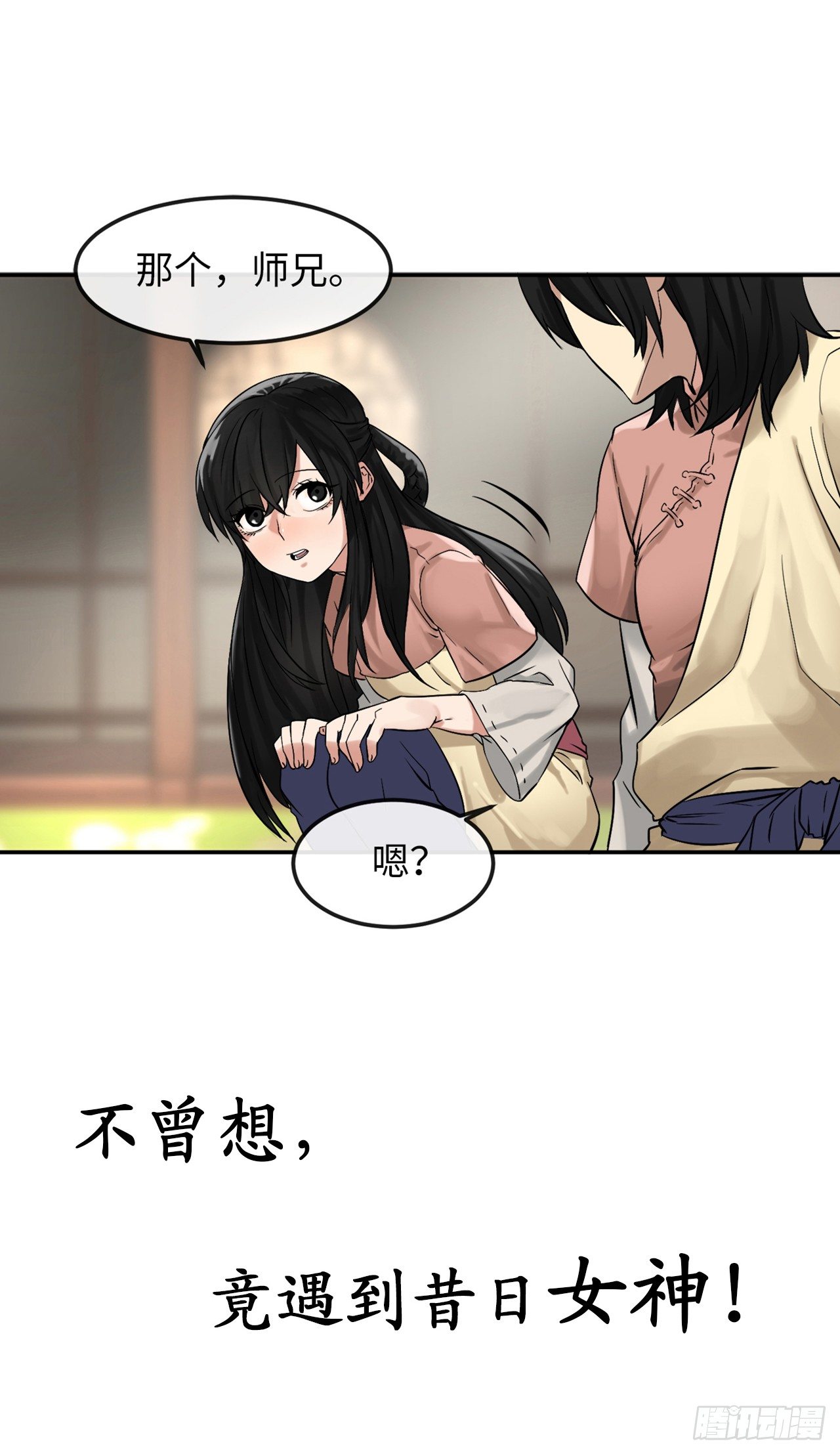 序章19