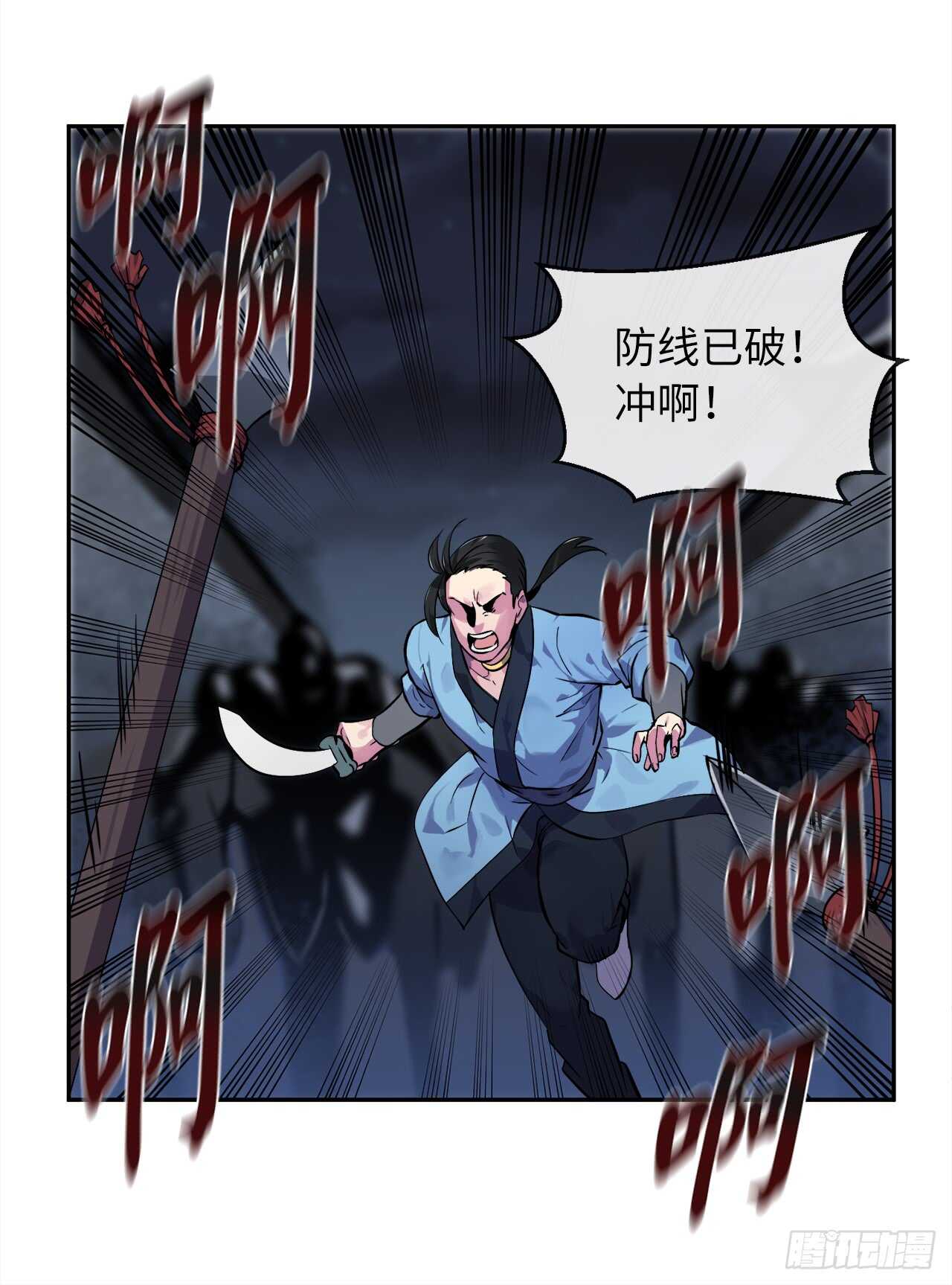 102.绝地反击8