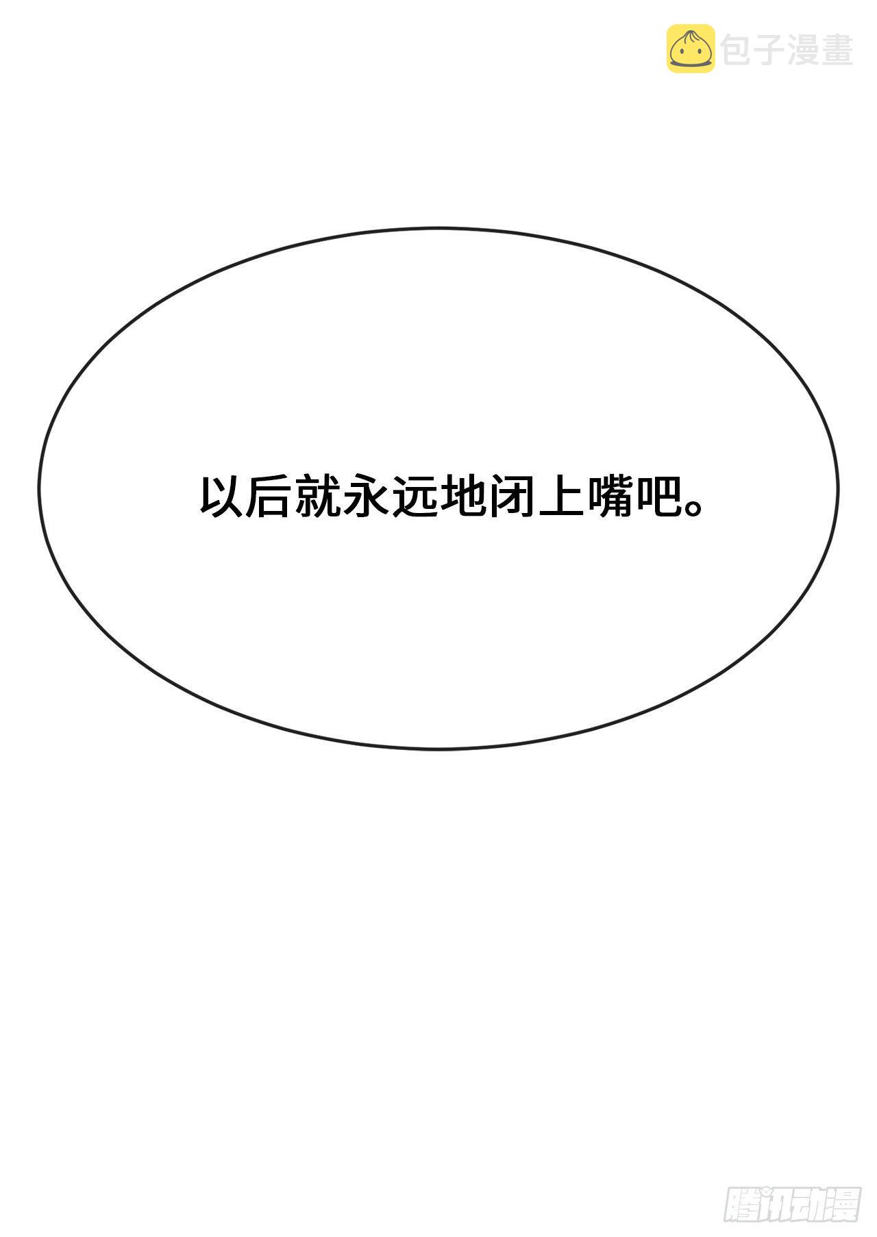 176.诛杀血魔53