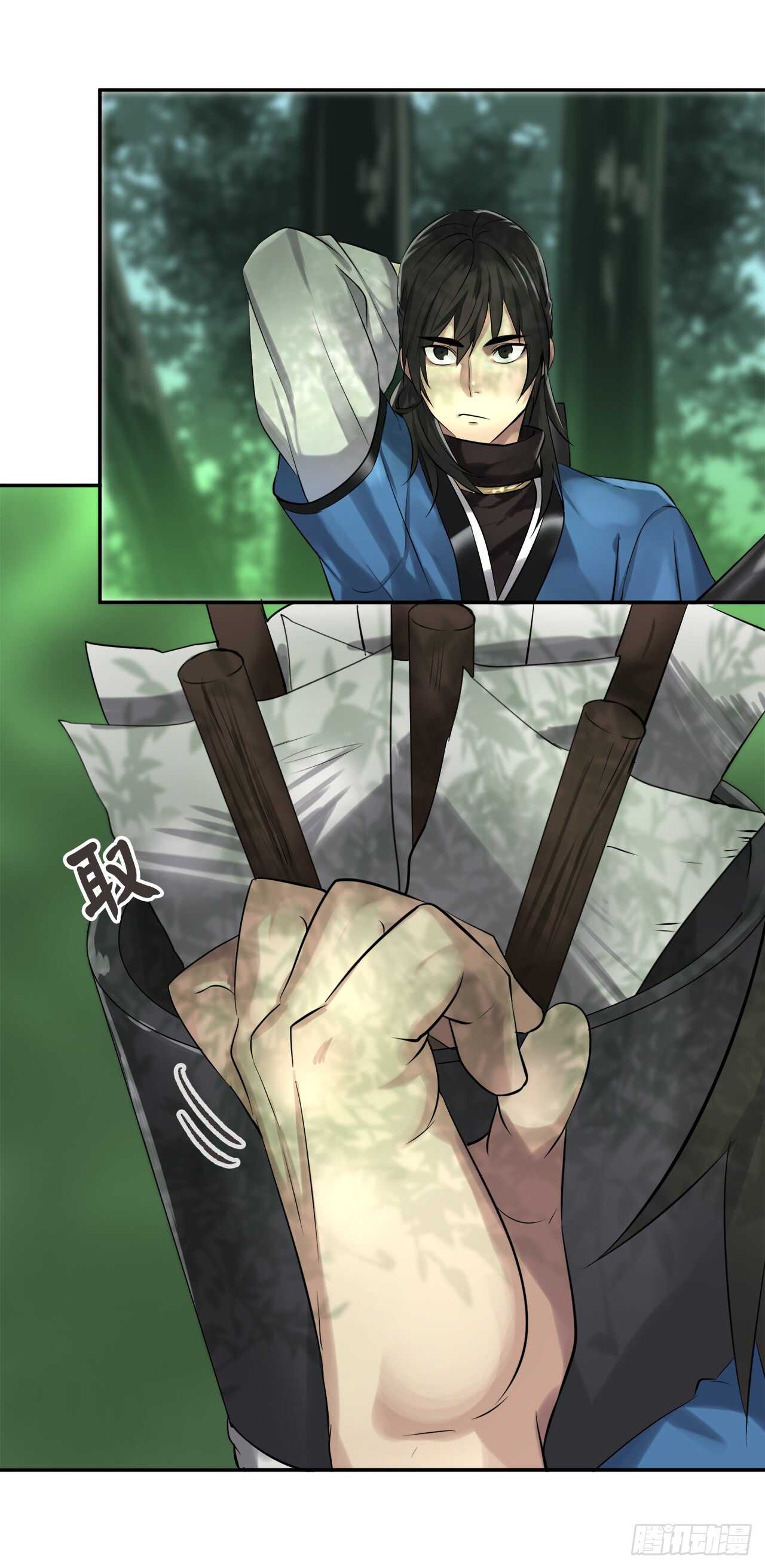 42.大侠饶命7