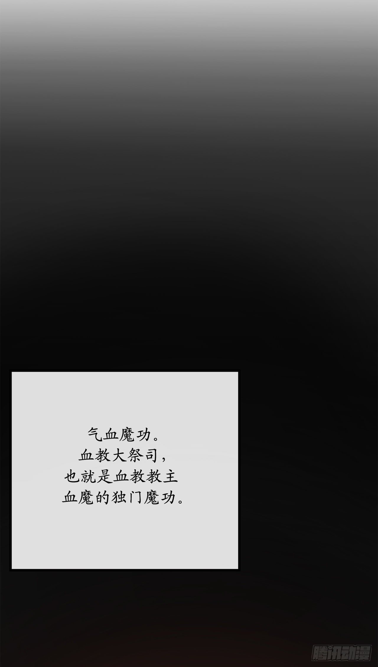 167.惨烈落败29